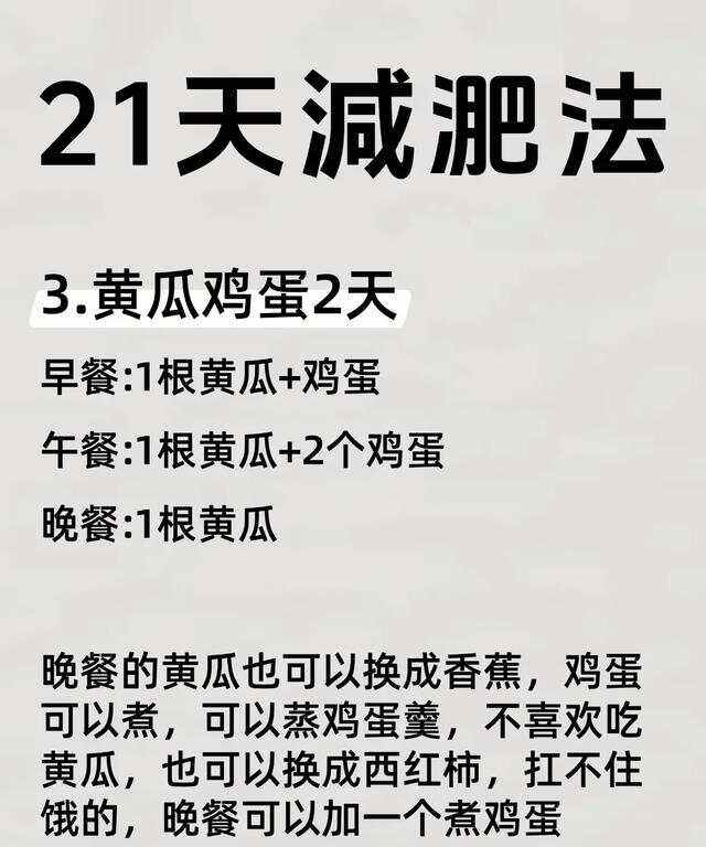 2025年10月23日 第15页