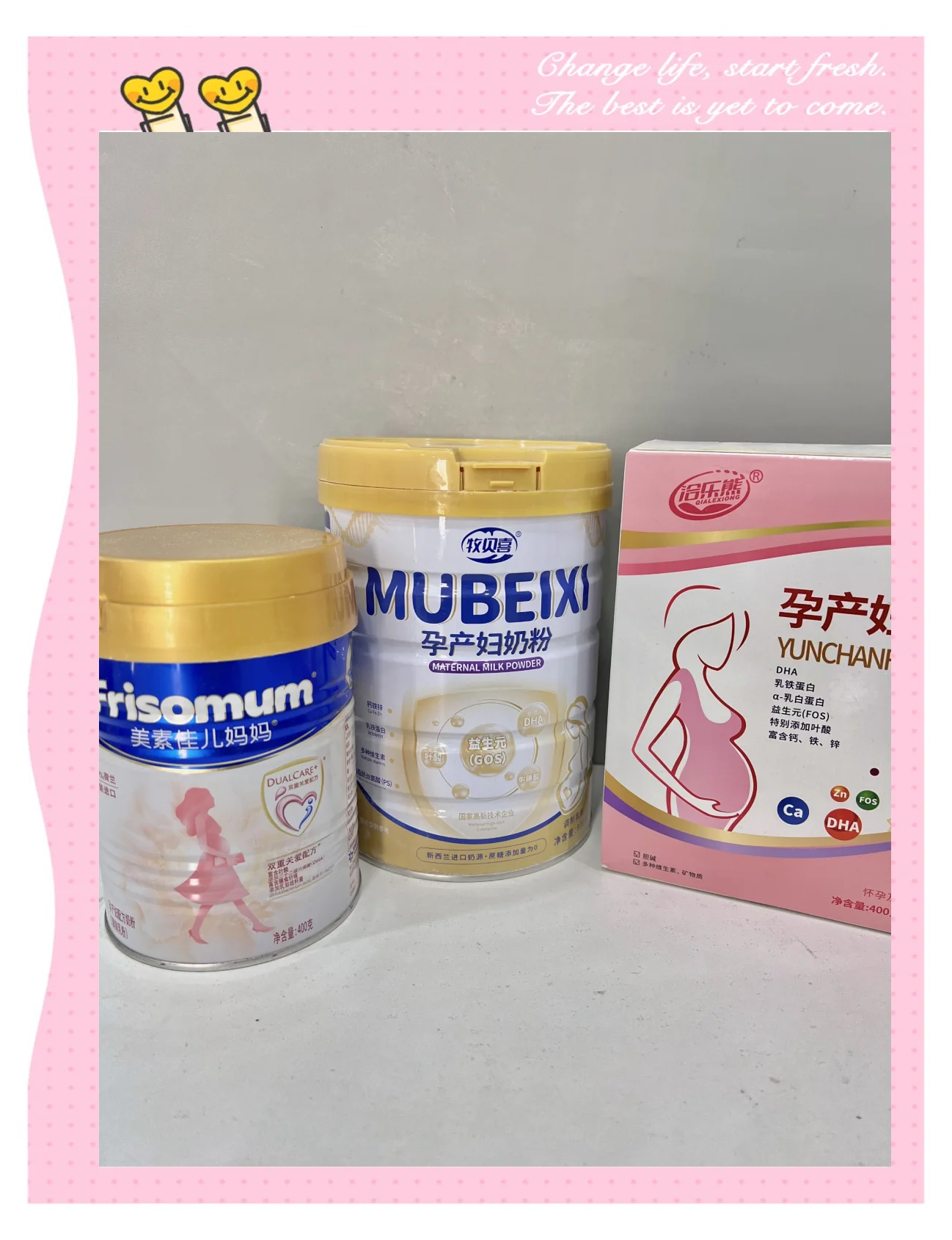 孕妇奶粉喝了会发胖吗