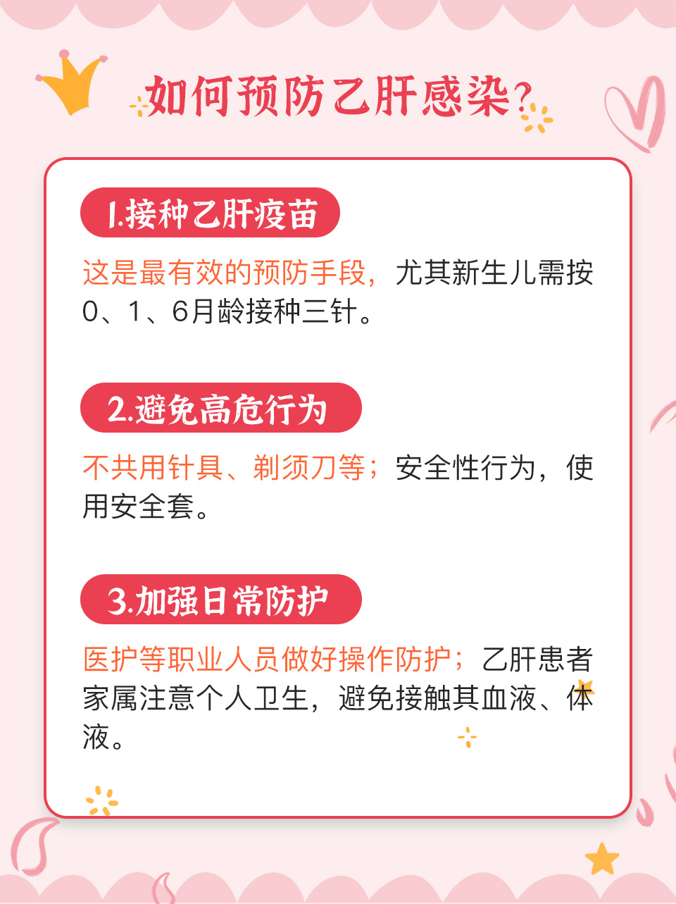 感染乙肝多久可以查出来