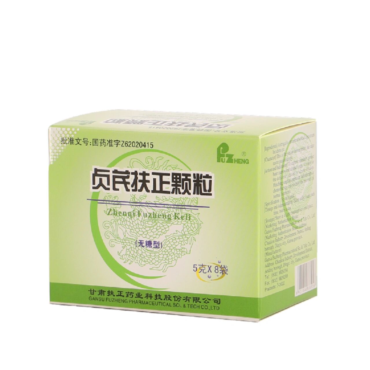 参芪扶正颗粒的作用