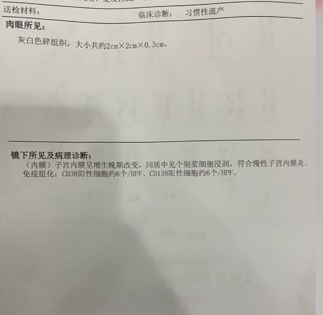 药流后一般流血多久?