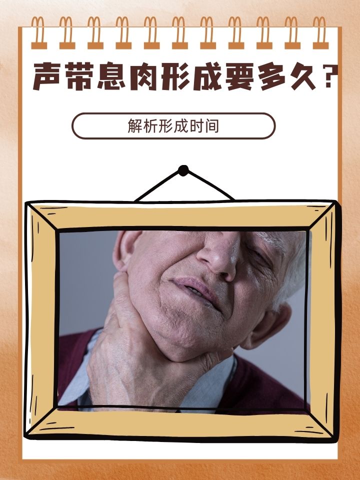 嗓子长个息肉怎么办