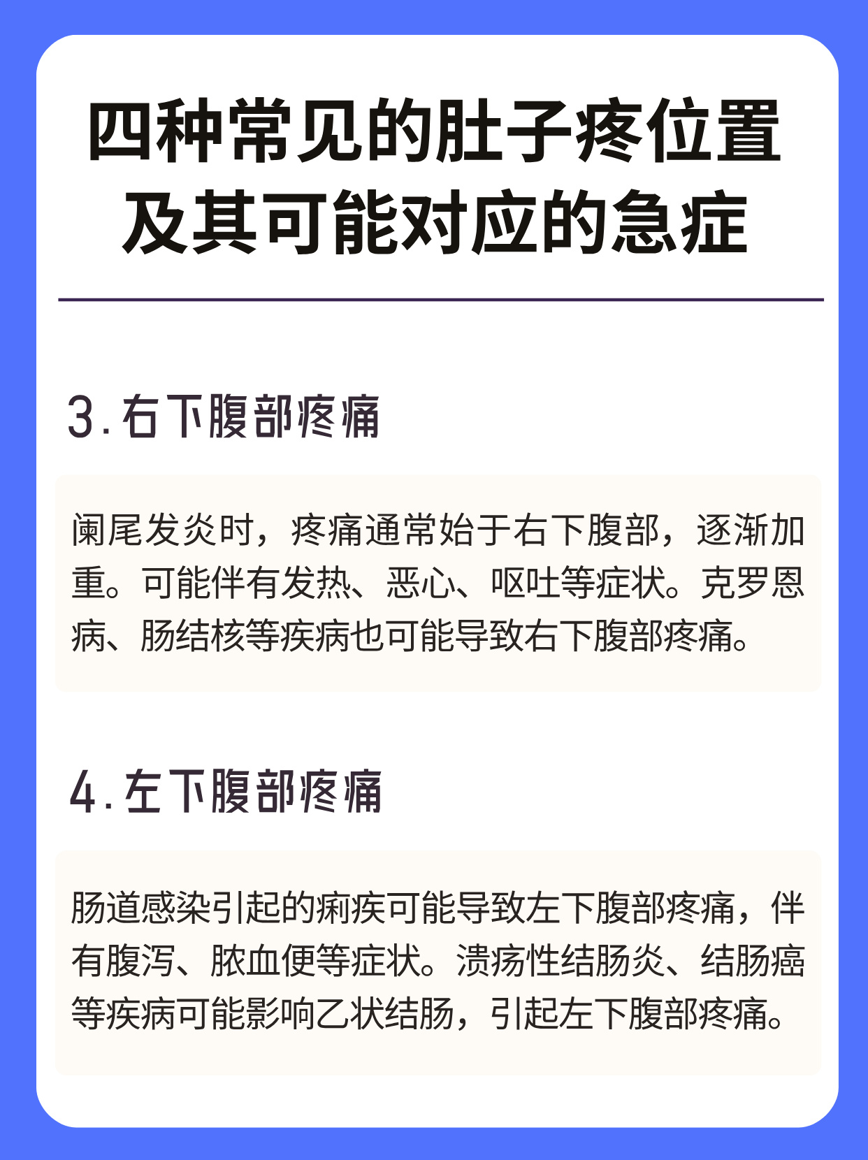 2025年10月23日 第30页