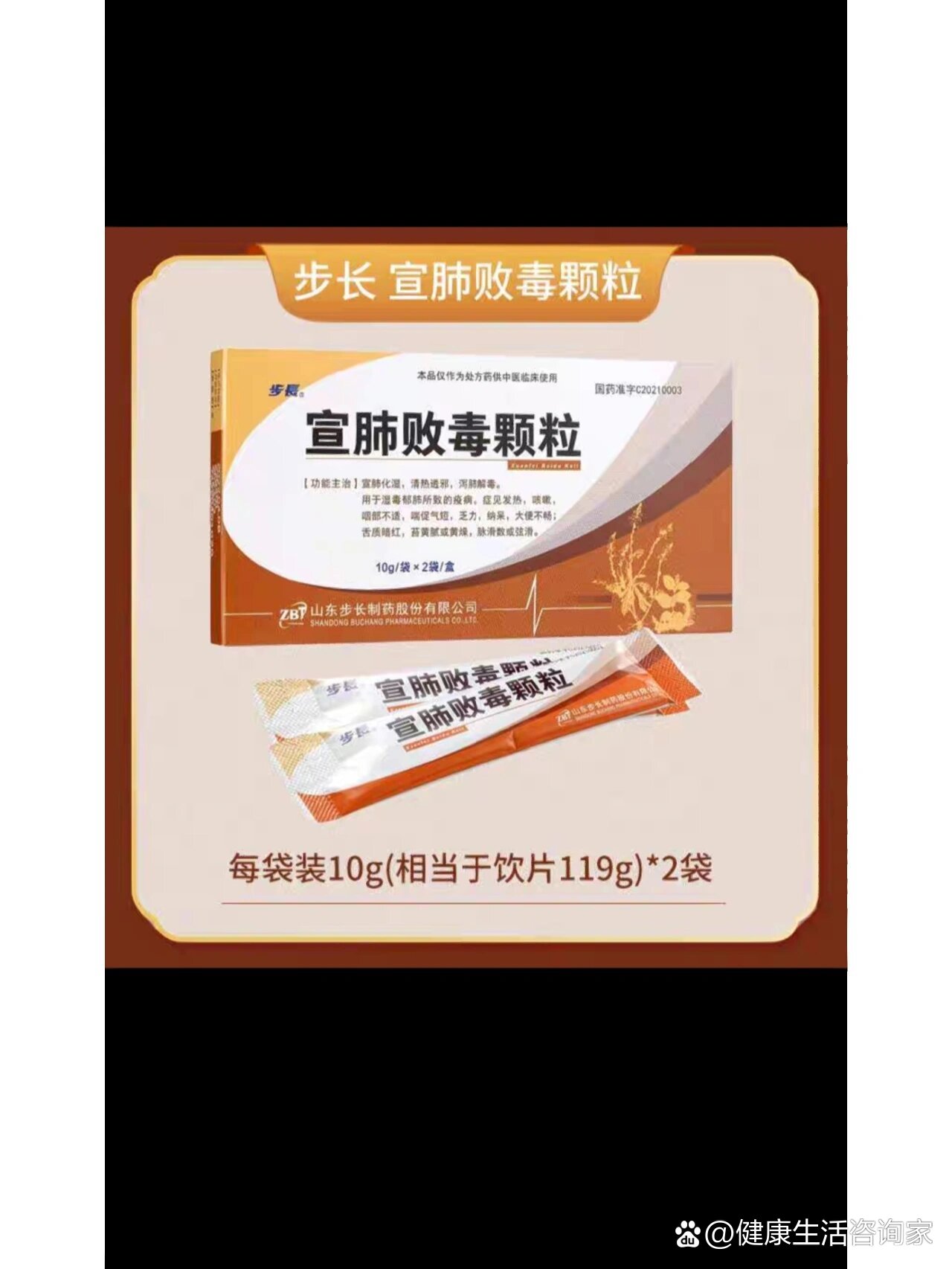 心率过快吃点什么药