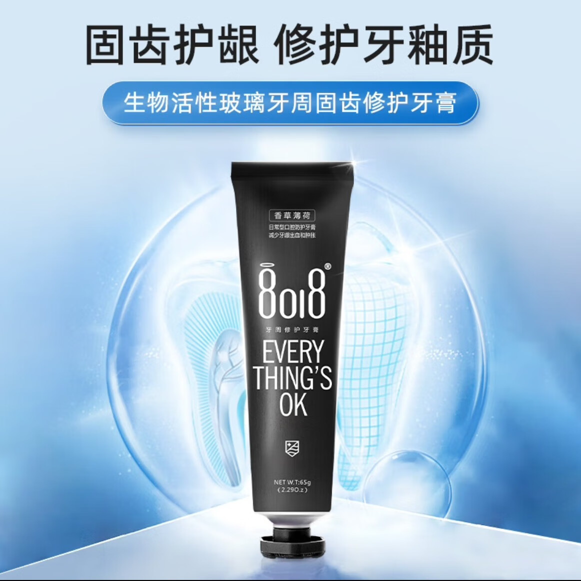 牙龈出血用什么牙膏好?