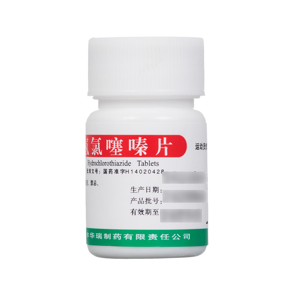 氢氯噻嗪怎么服用