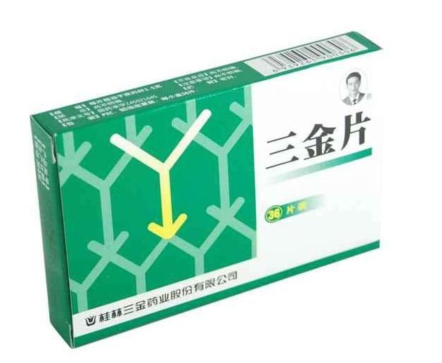 三金片有什么副作用
