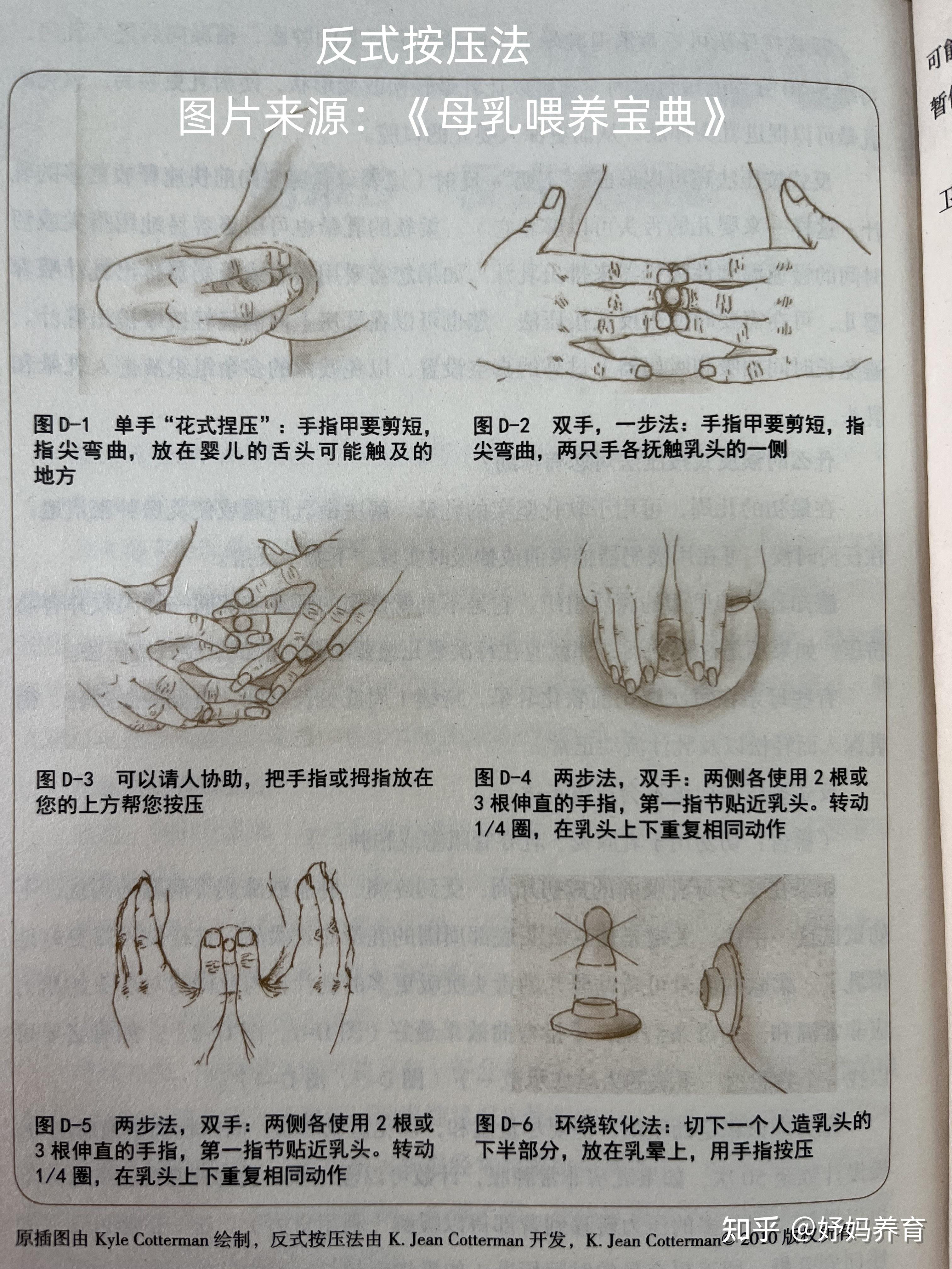 产妇胀奶怎么办