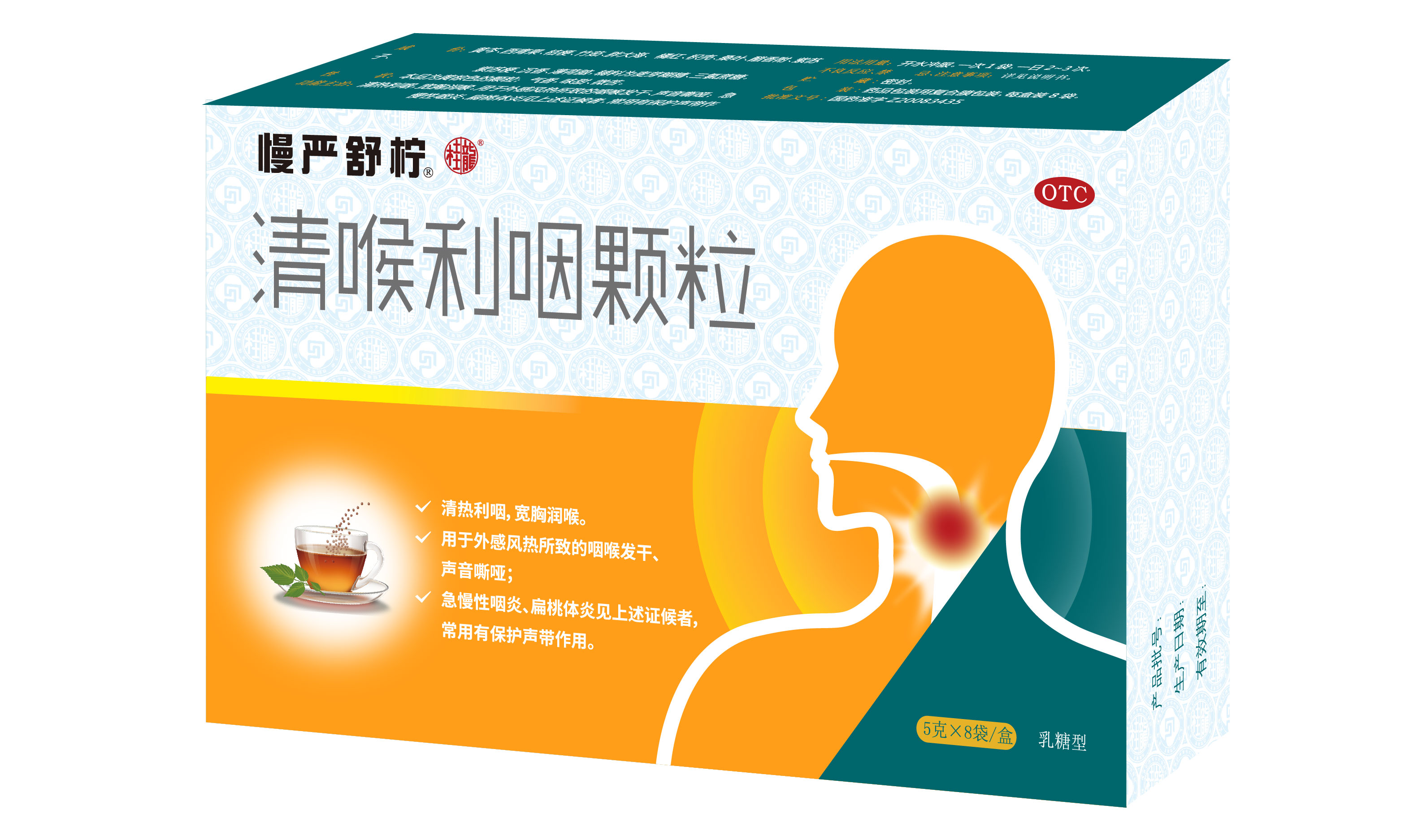 幼儿扁桃体发炎吃什么药