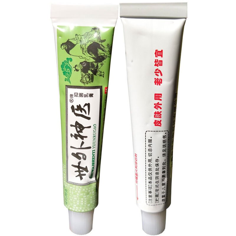 股藓,用什么药膏好的快