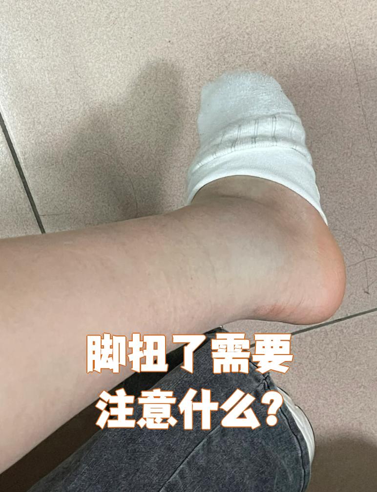 脚部软组织损伤多久能好