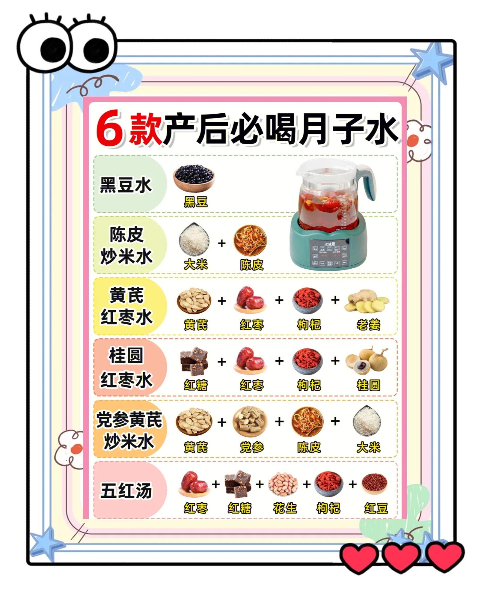 月子期间可以洗头吗