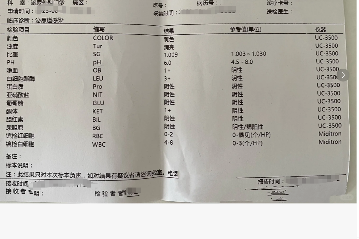 精液很稀薄怎么回事呢