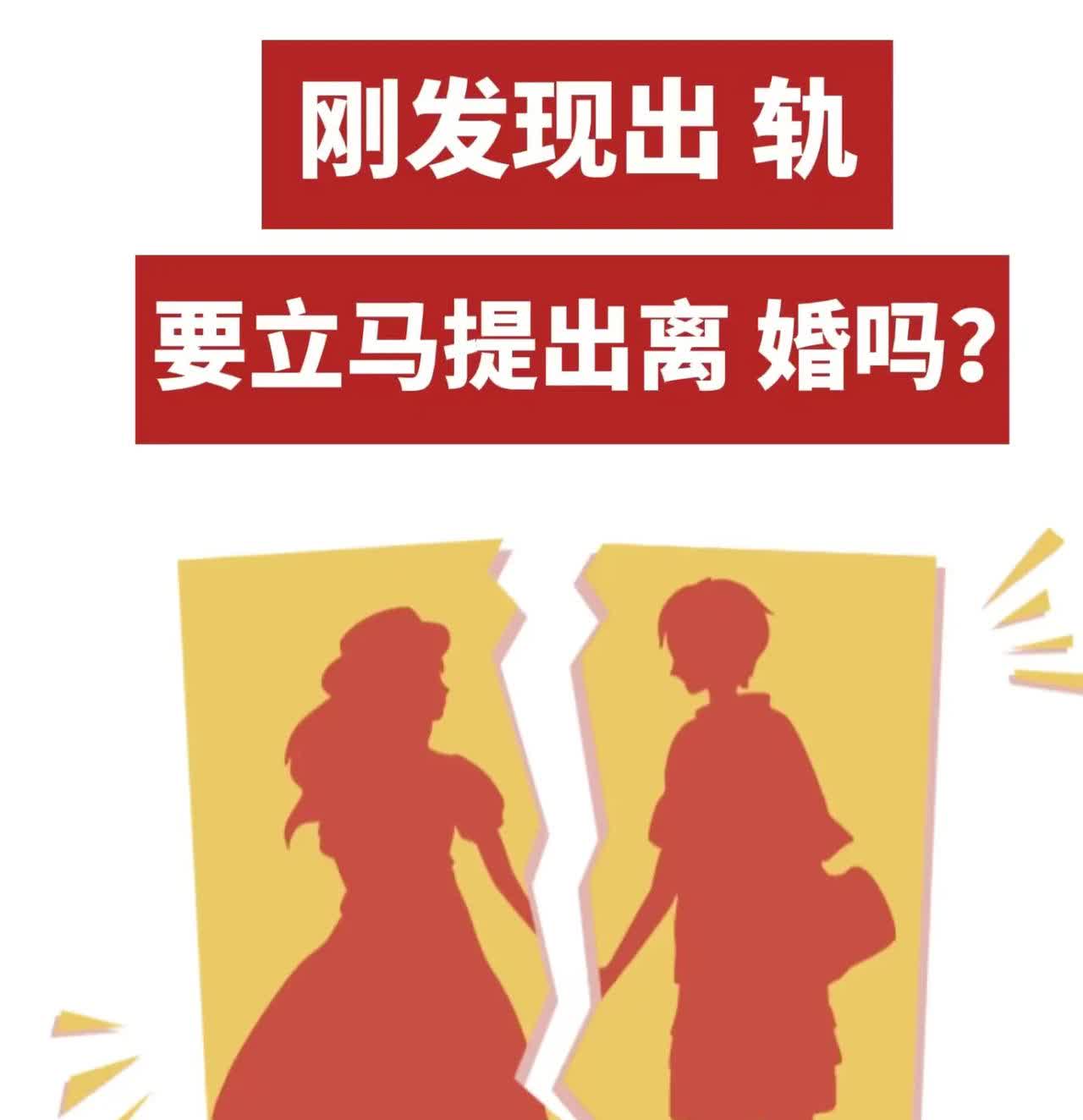 前妻出轨离婚,两年后回来