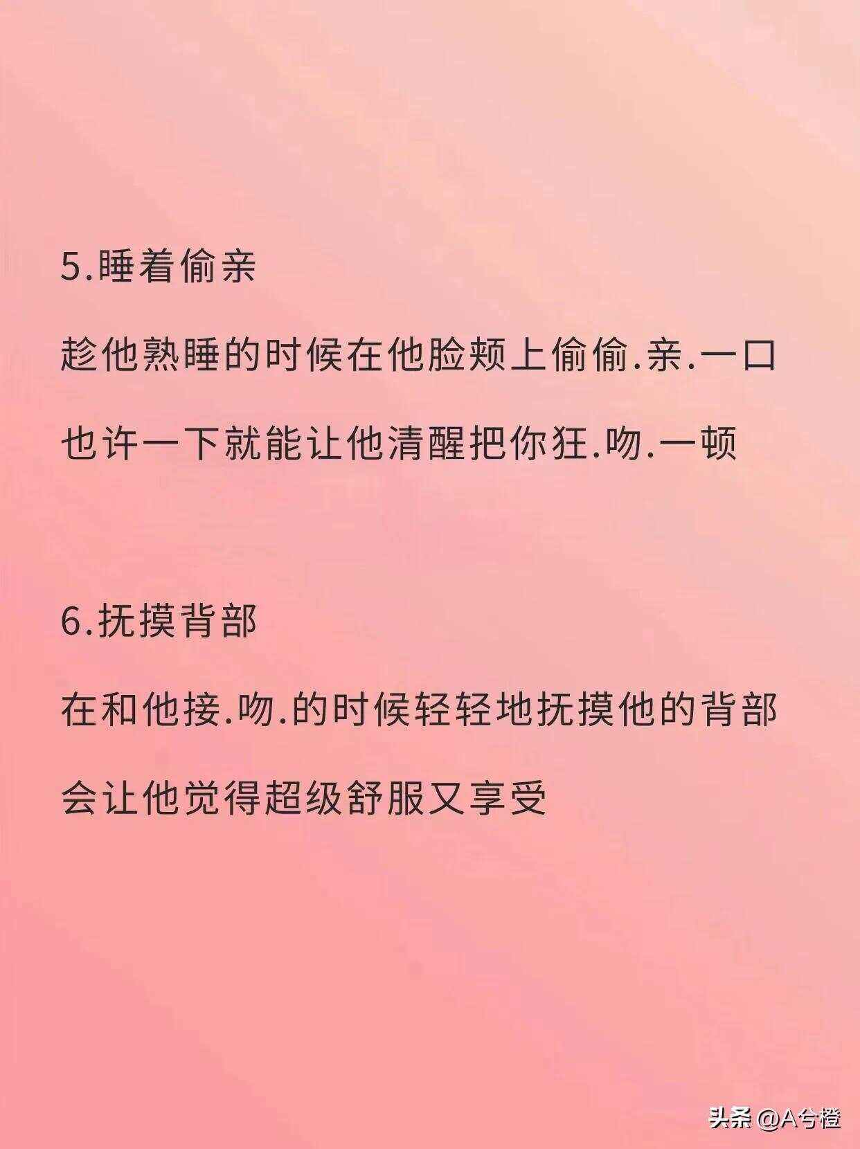 给男的口jiao,深hou了几次