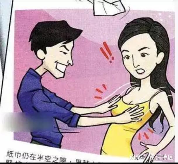 我也想摸女人奶,怎么办,找个人让我摸？