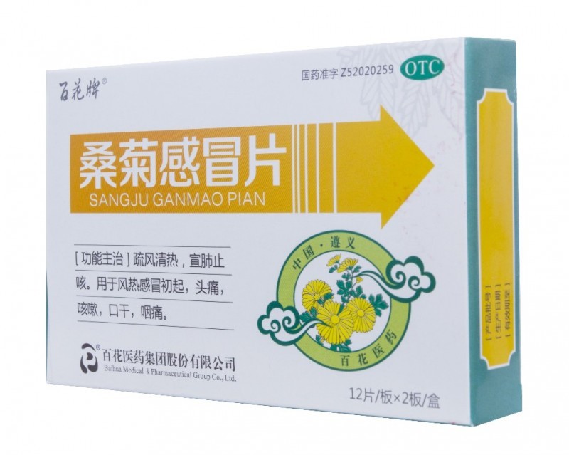 坐月子感冒了能吃感冒药吗