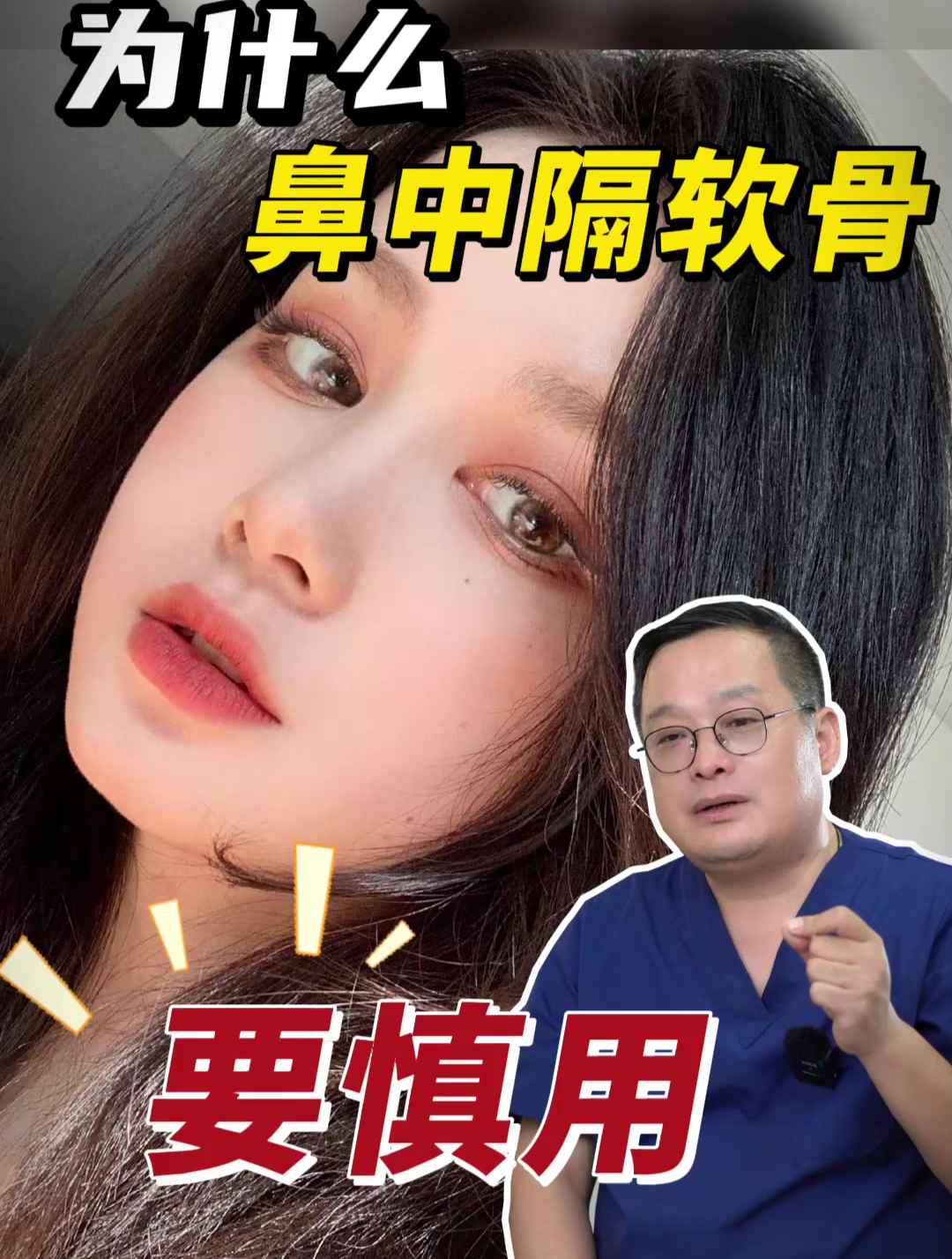 2025年10月23日 第3页