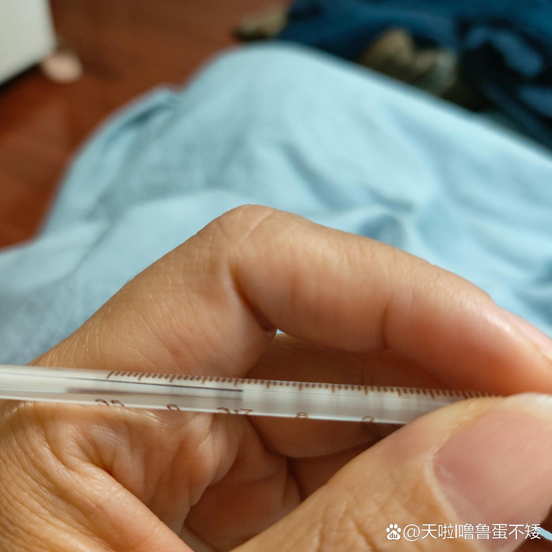腋下体温37.1算发烧吗