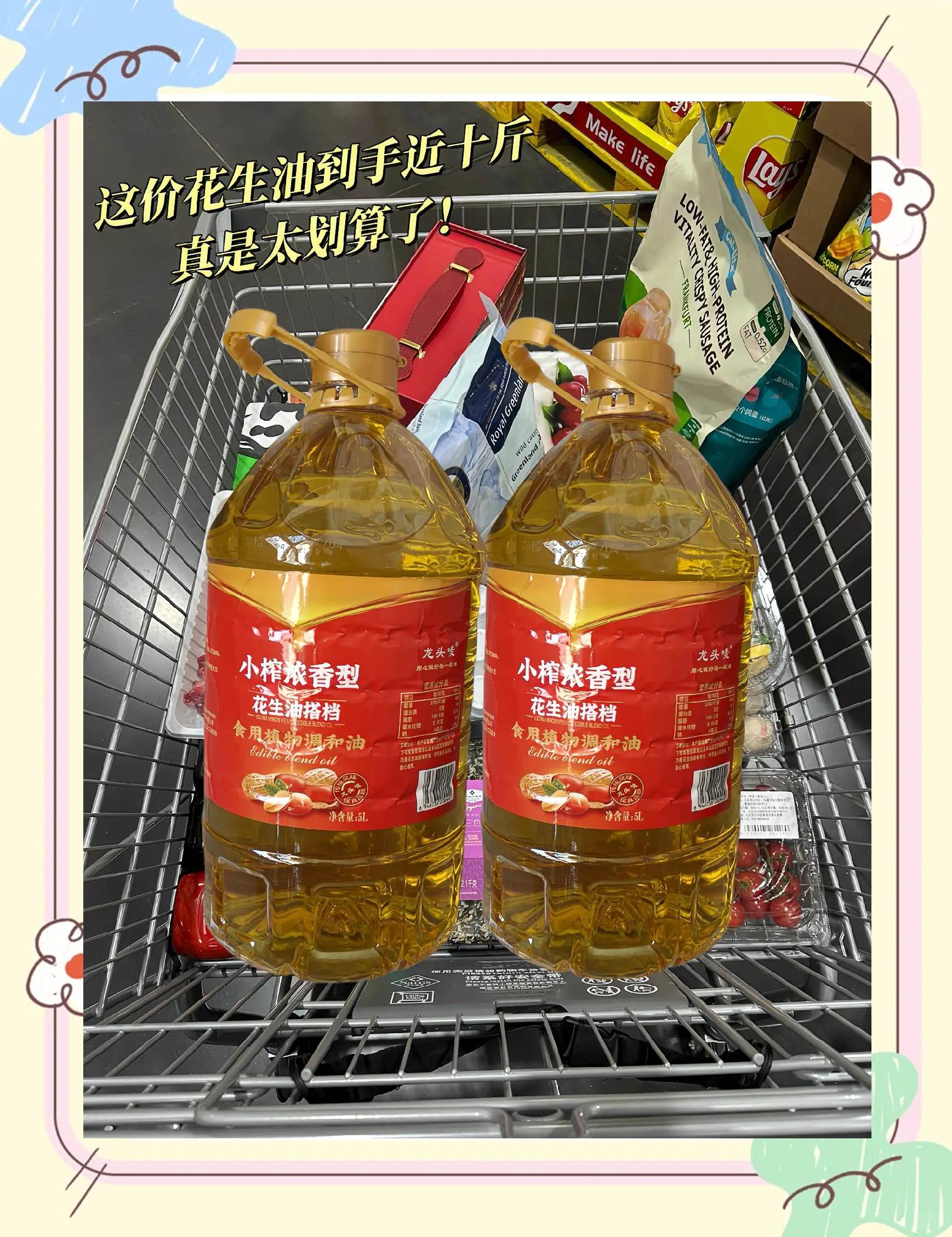 花生油胆固醇高吗