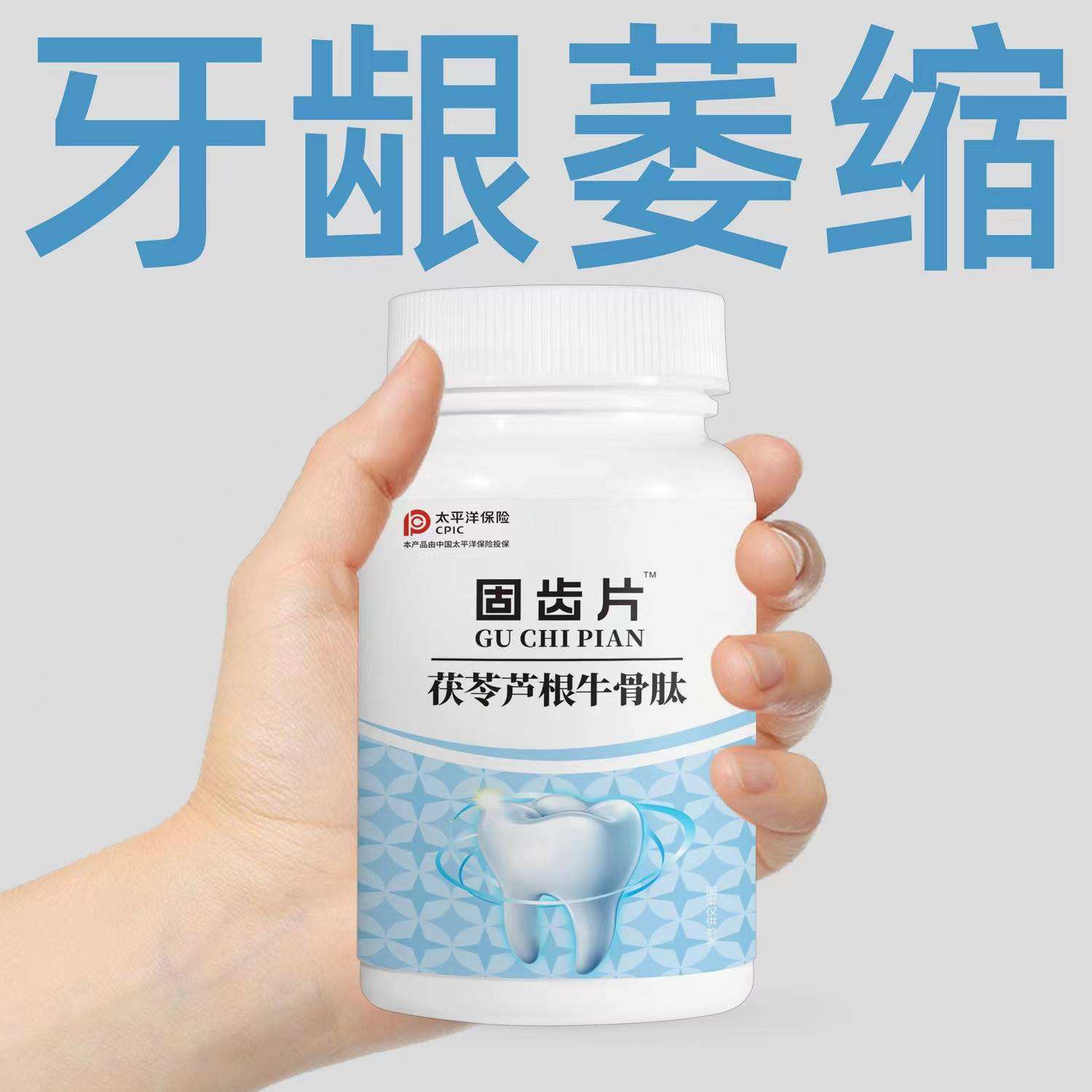 牙齿痛吃什么药可以快速止痛