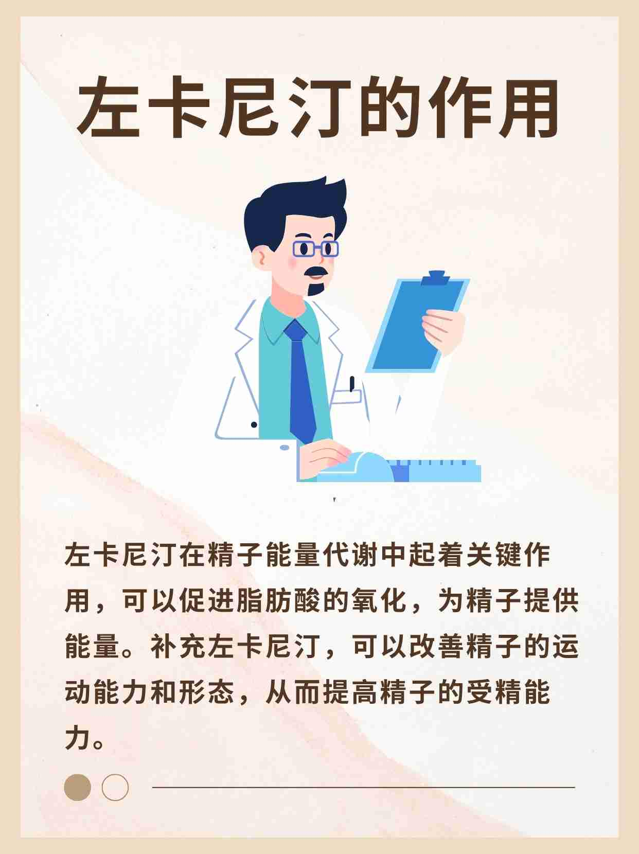 精子可以吃吗?