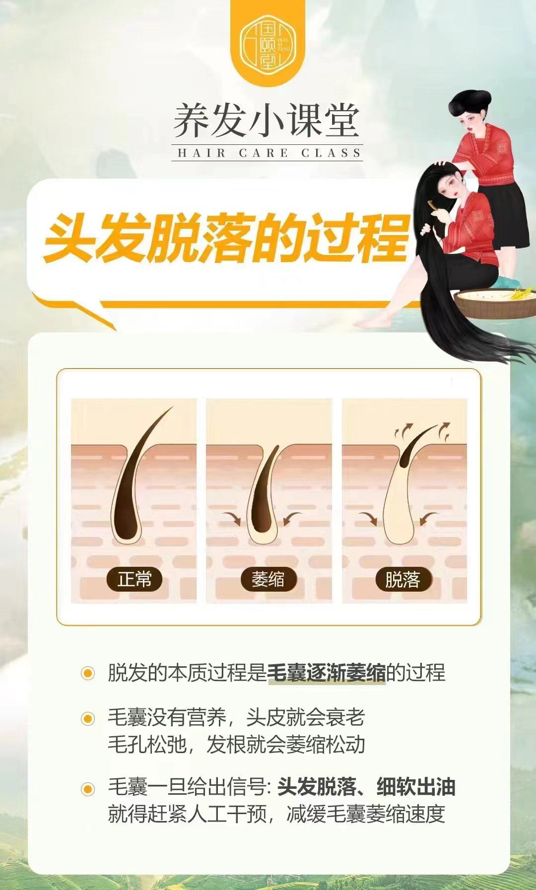 小孩掉头发是什么原因