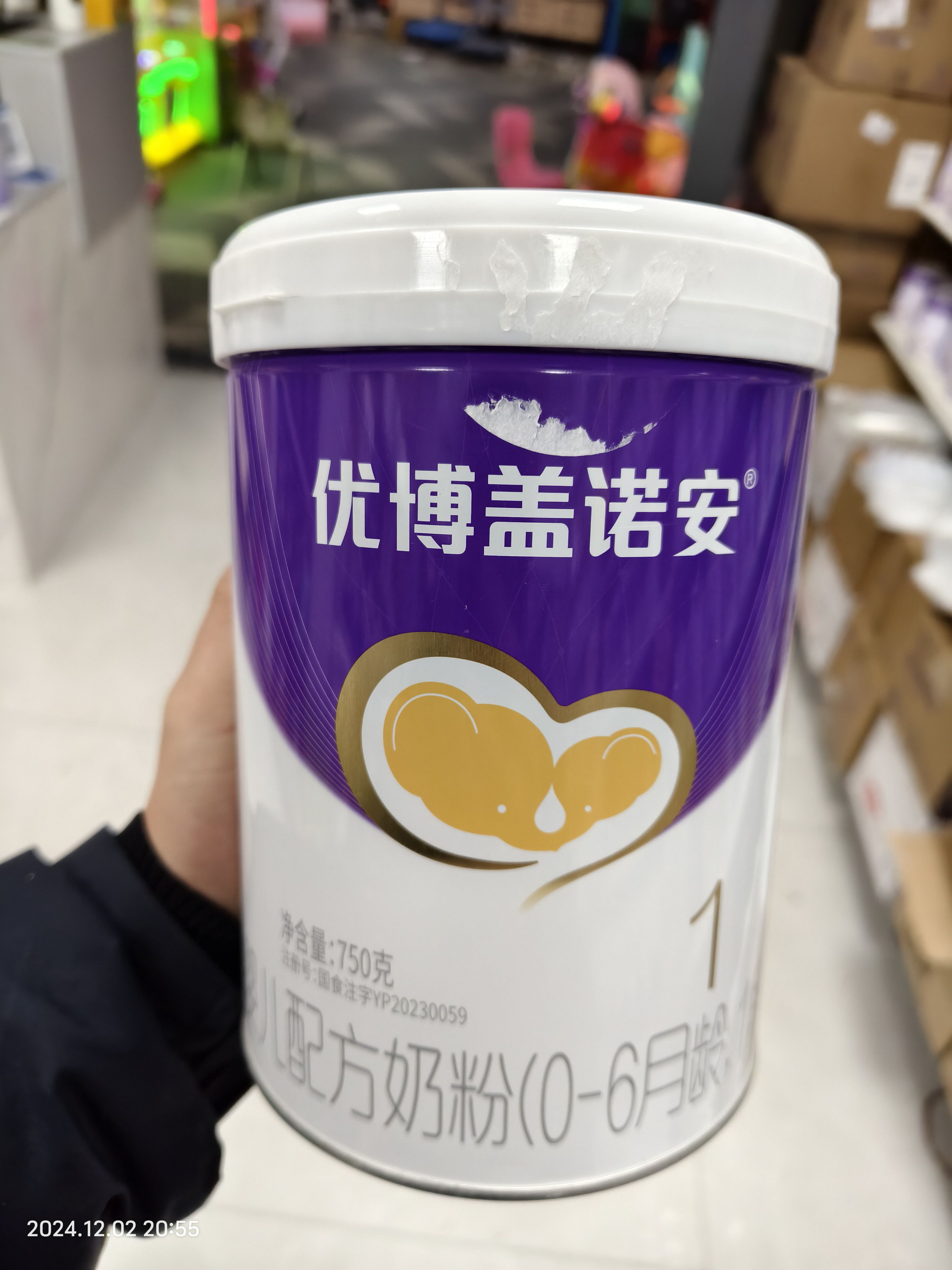 圣元优博奶粉怎么样?有没有什么问题?