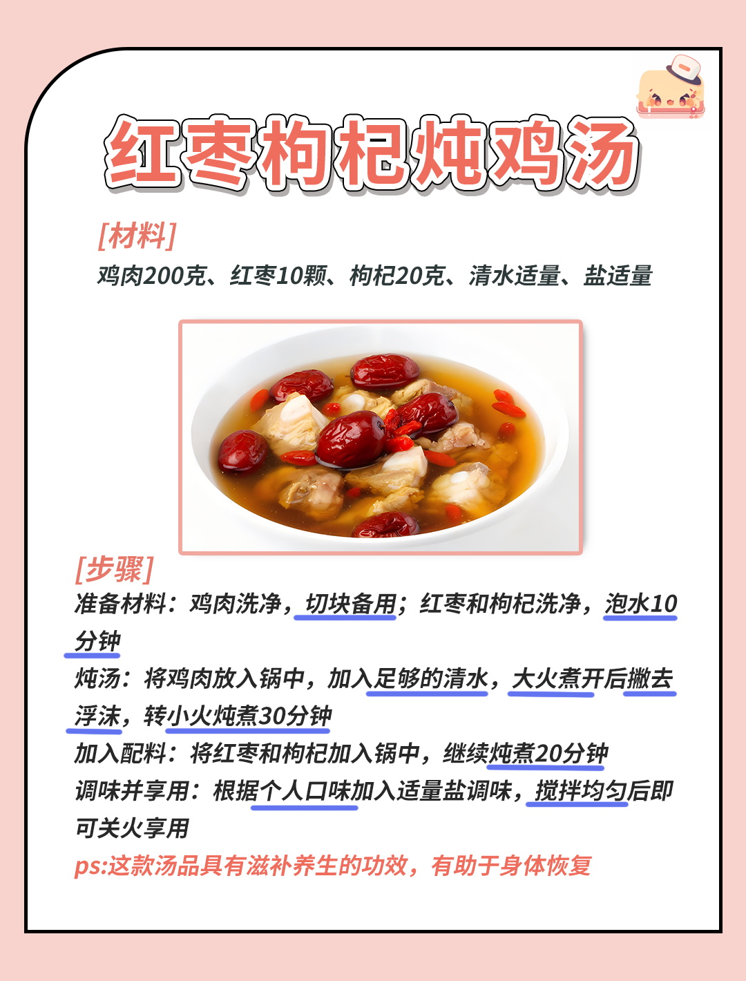 做完人流,怎样调理身体