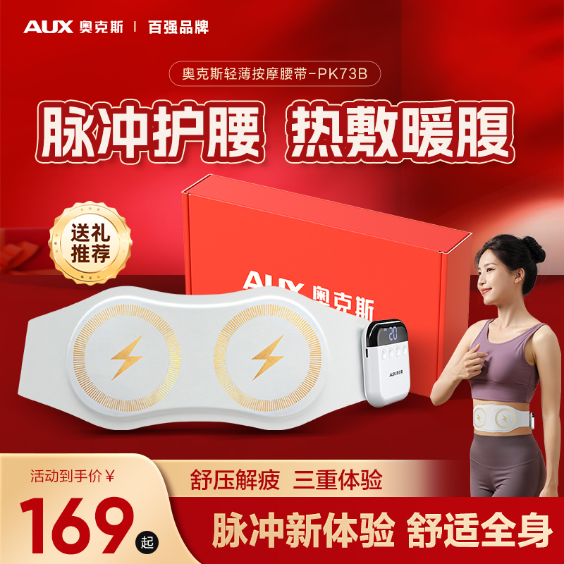 椎间盘突出治疗仪有用吗