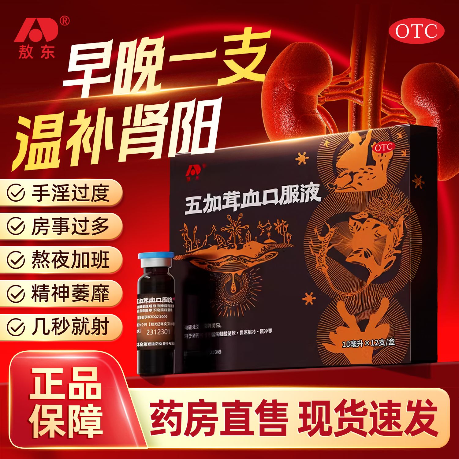 气虚吃什么药