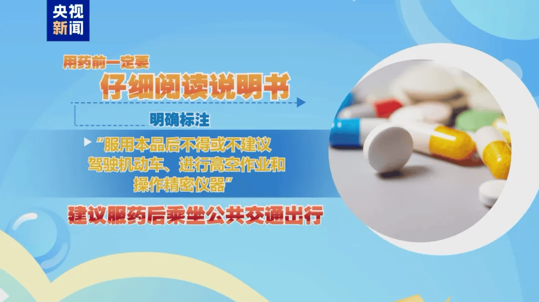 晕机怎么办,?吃药也不管用.