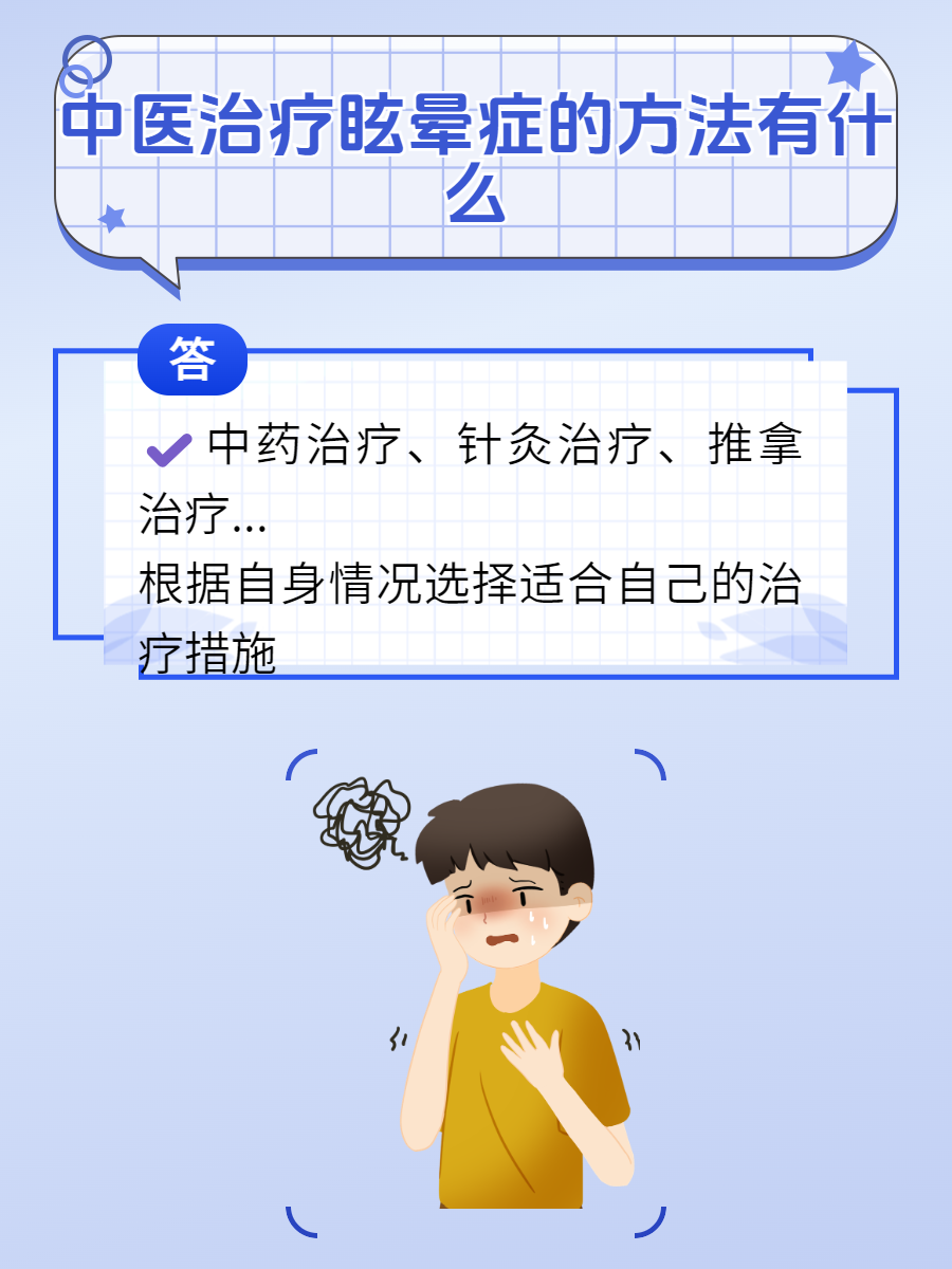 晕机怎么办,?吃药也不管用.