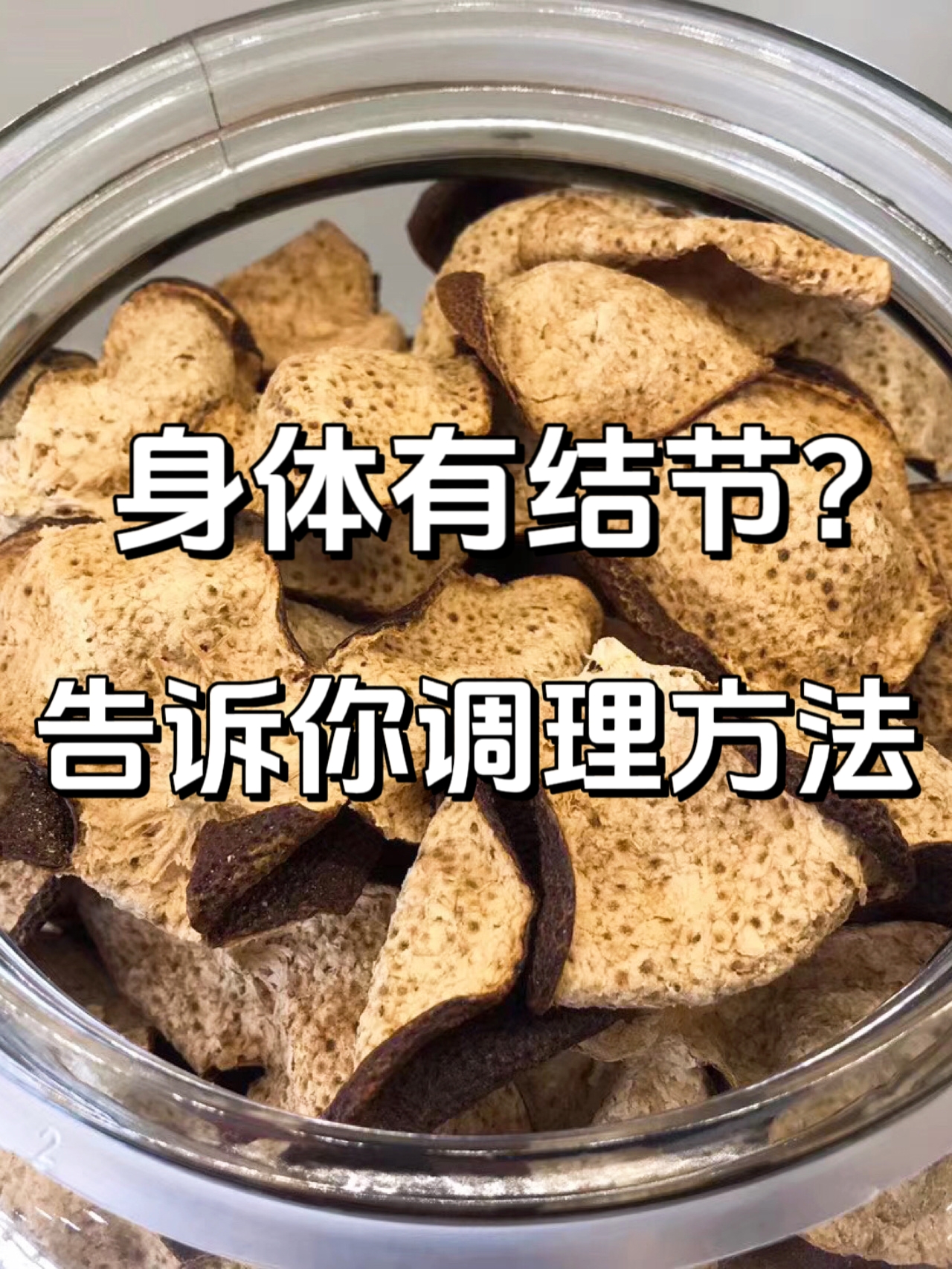 肝上有结节怎么办