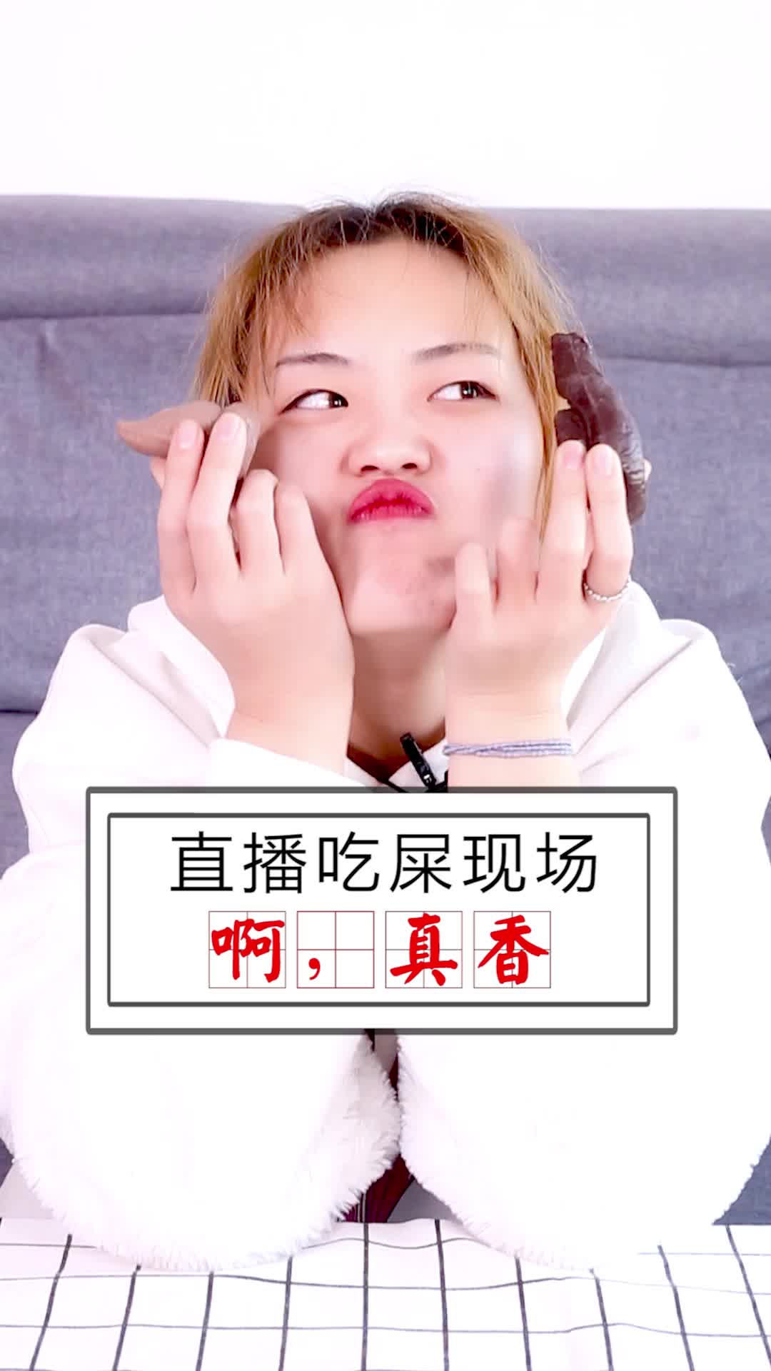 吃了女人的屎会怎么样