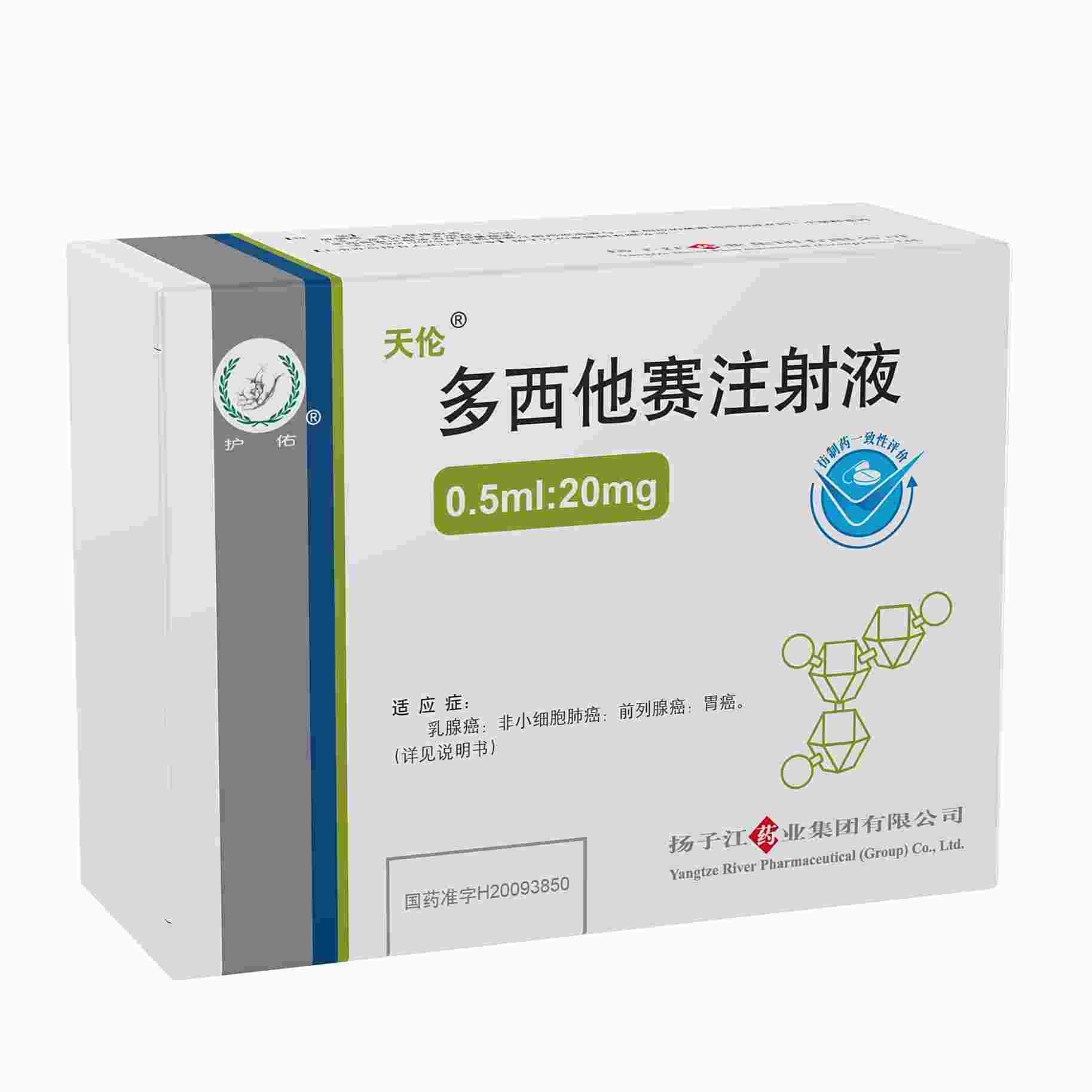 赛治的副作用都有哪些