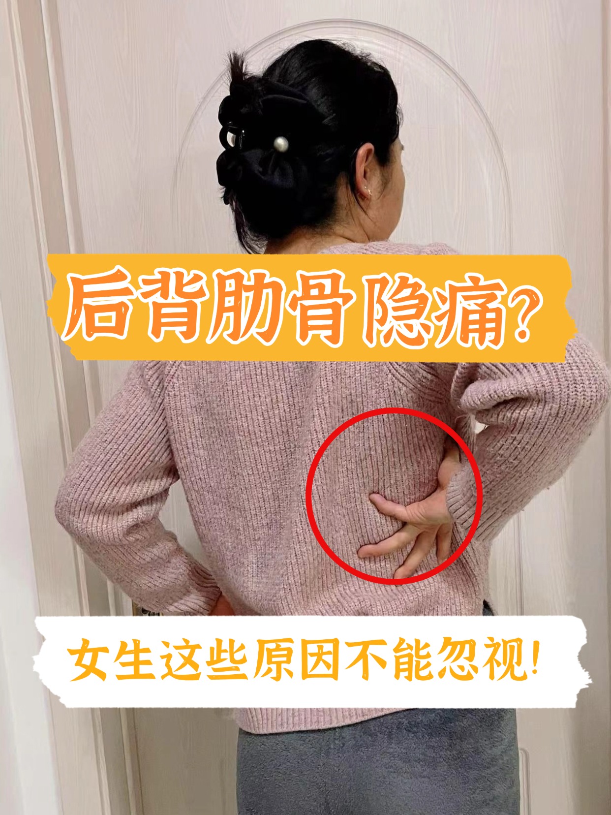 右侧肋骨下方疼,怎样治疗好