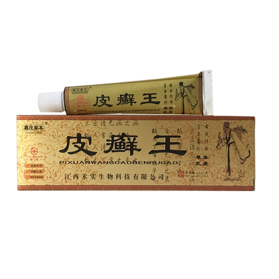 银屑病的外用药有哪些
