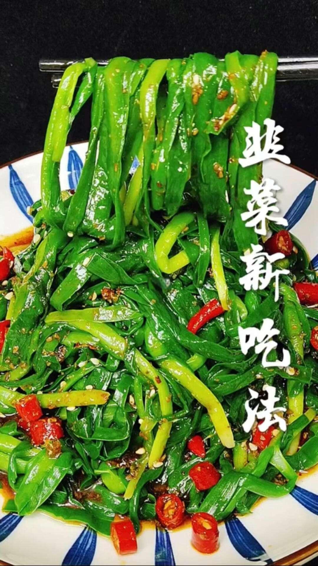 痛风病可以吃韭菜吗?