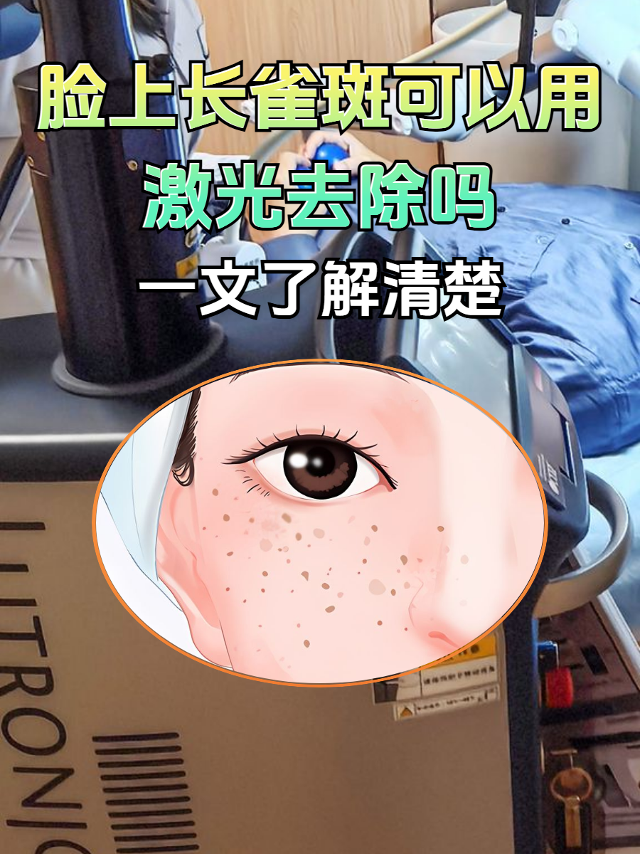 2025年10月24日 第4页