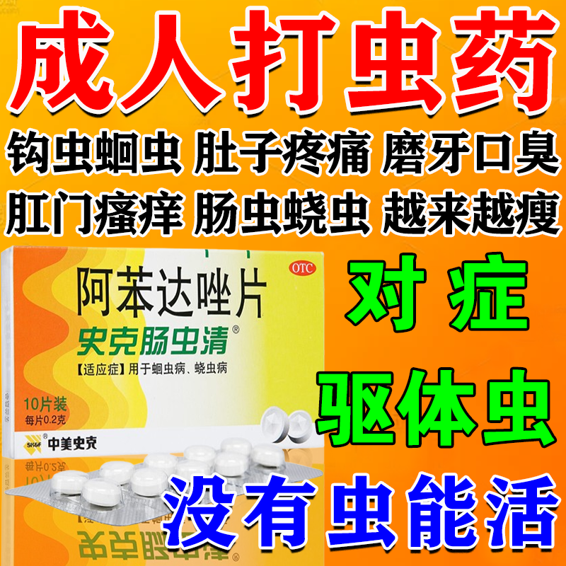 磨牙要吃什么药