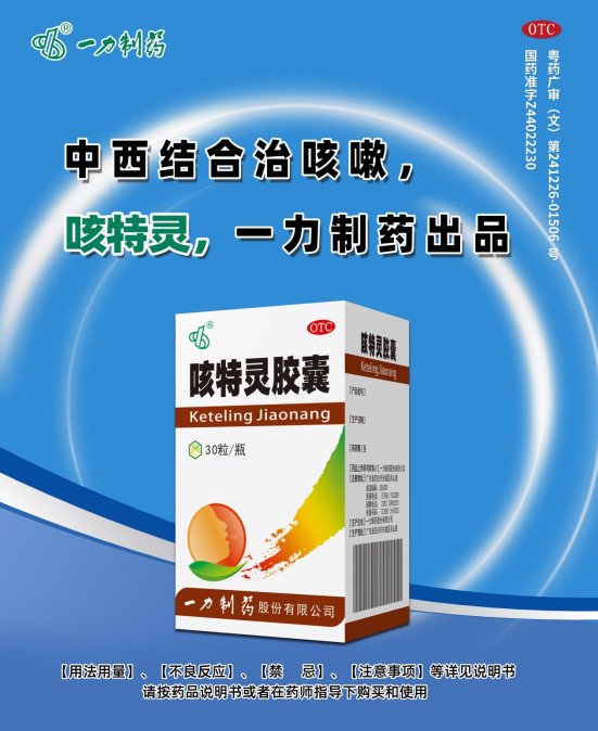 抗病毒感冒药物有哪些