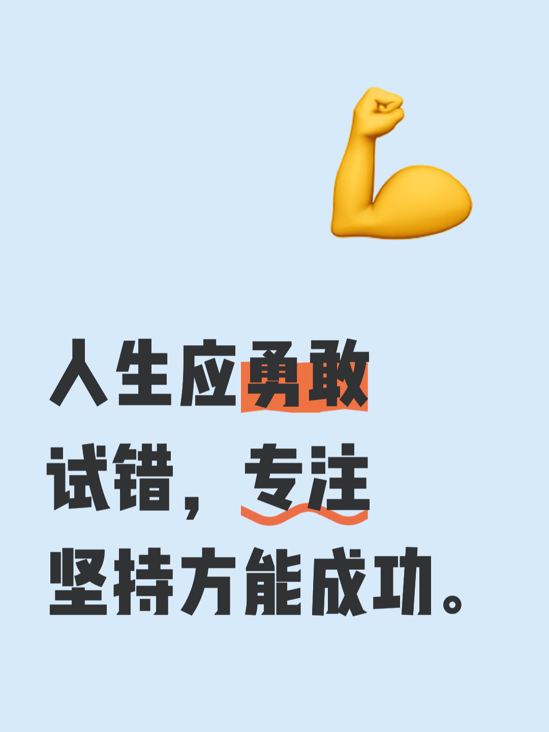 怎么能让自己胆子变大遇到事总是不敢面对