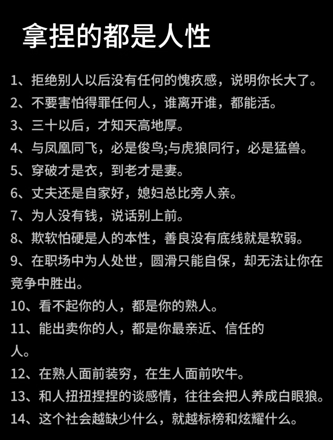 怎么能让自己胆子变大遇到事总是不敢面对