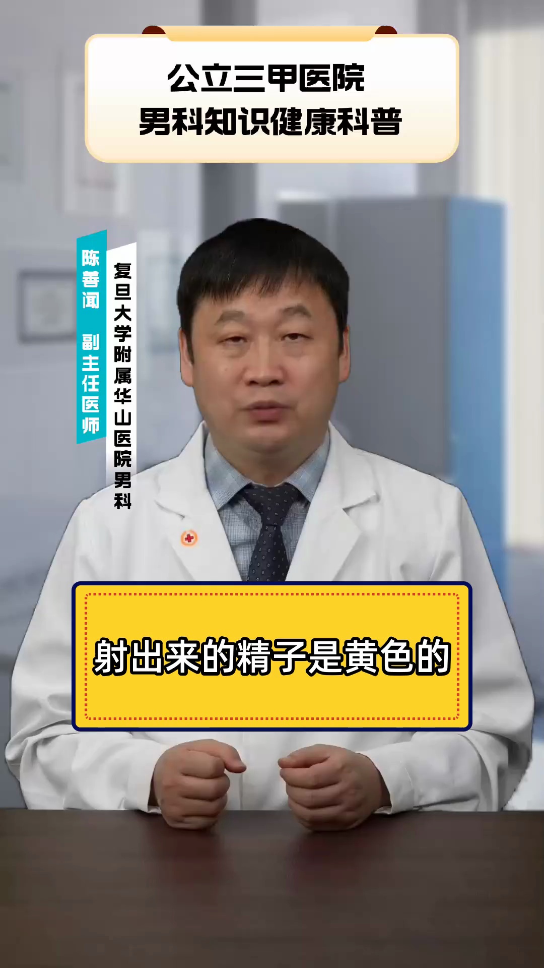 人的精子射在狗体里会怀孕吗