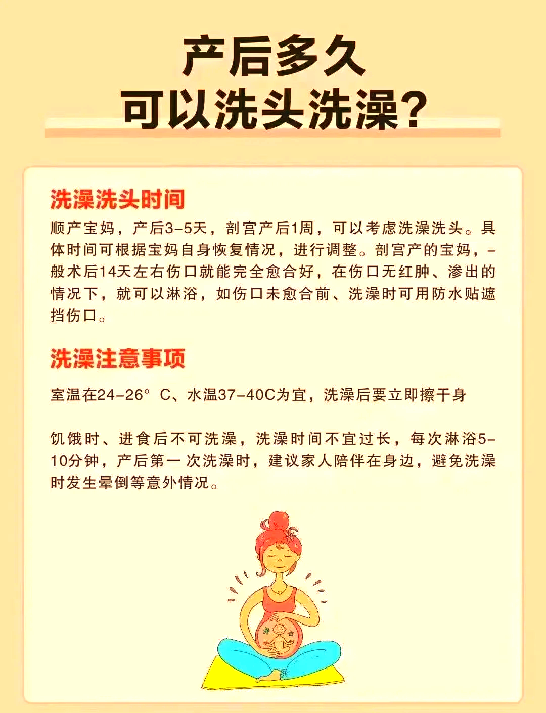 晚上洗头对身体有害吗?