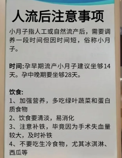 自然流产一定要清宫吗