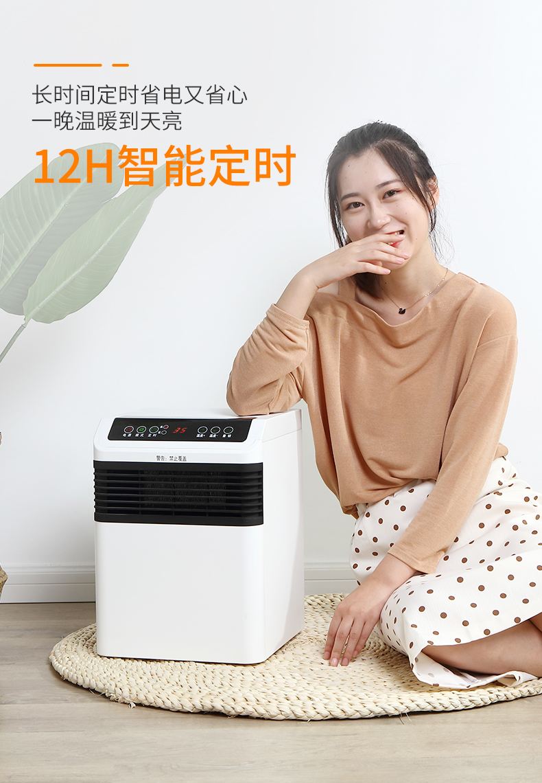 孕妇能使用取暖器吗