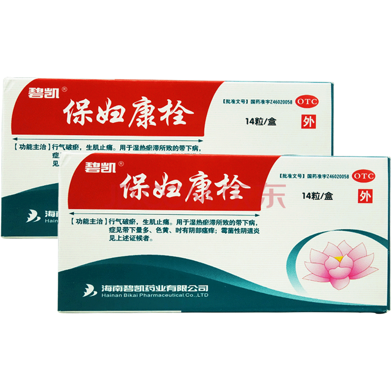 阴道口痒用什么药好?