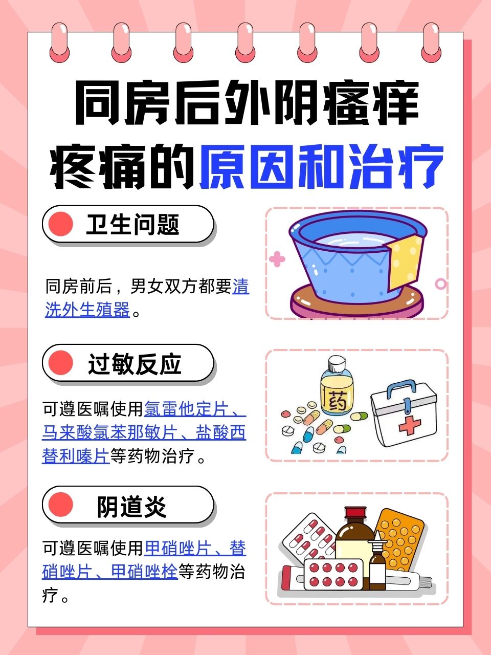 我下面很痒,好想来一场痛快的
